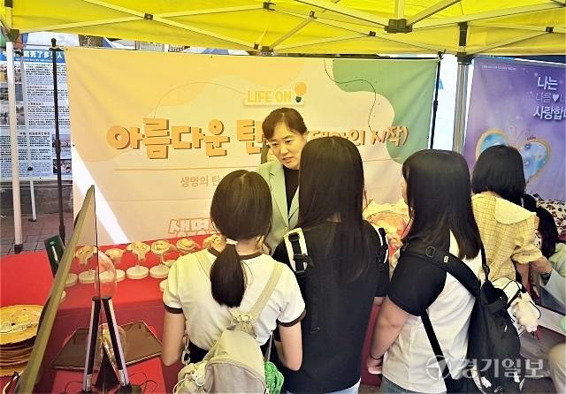 지난 27일 안산 다문화마을특구 내 다문화어울림어린이공원에서 열린 경기도교육청 학생건강증진센터 주관 ‘찾아가는 성교육 건강증진 체험 프로그램’ 현장을 찾은 학생들이 직원의 설명을 듣고 있다. 이선호기자