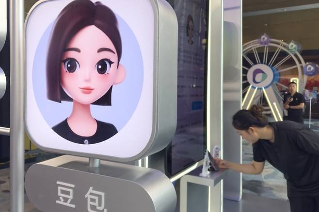 더우바오 AI 앱 광고/사진=중국 인터넷