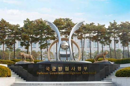 국군방첩사령부 상징 조형물. 연합뉴스