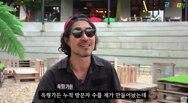 채널 ‘근황올림픽’ 영상 캡처