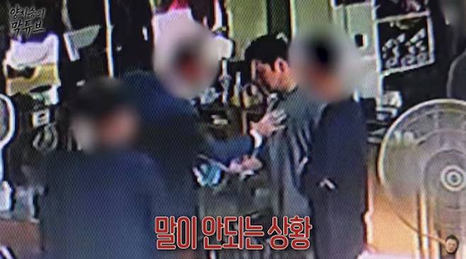 양치승 유튜브 갈무리