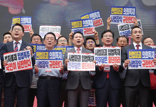 28일 서울 시청역 인근 세종대로에서 열린 국민의힘 사법파괴 입법독재 국민 규탄대회에서 국민의힘 장동혁 대표, 송언석 원내대표를 비롯한 참가자들이 구호를 외치고 있다. 연합뉴스