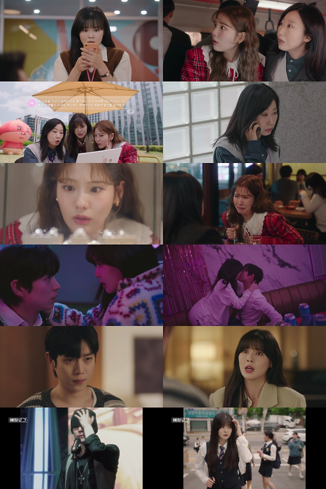 MBC 금토드라마 ‘달까지 가자’