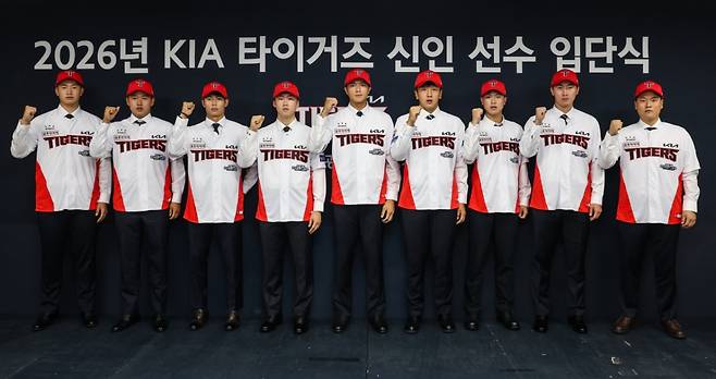 KIA 타이거즈 2026 신인 선수들. /그래픽=KIA 타이거즈 제공