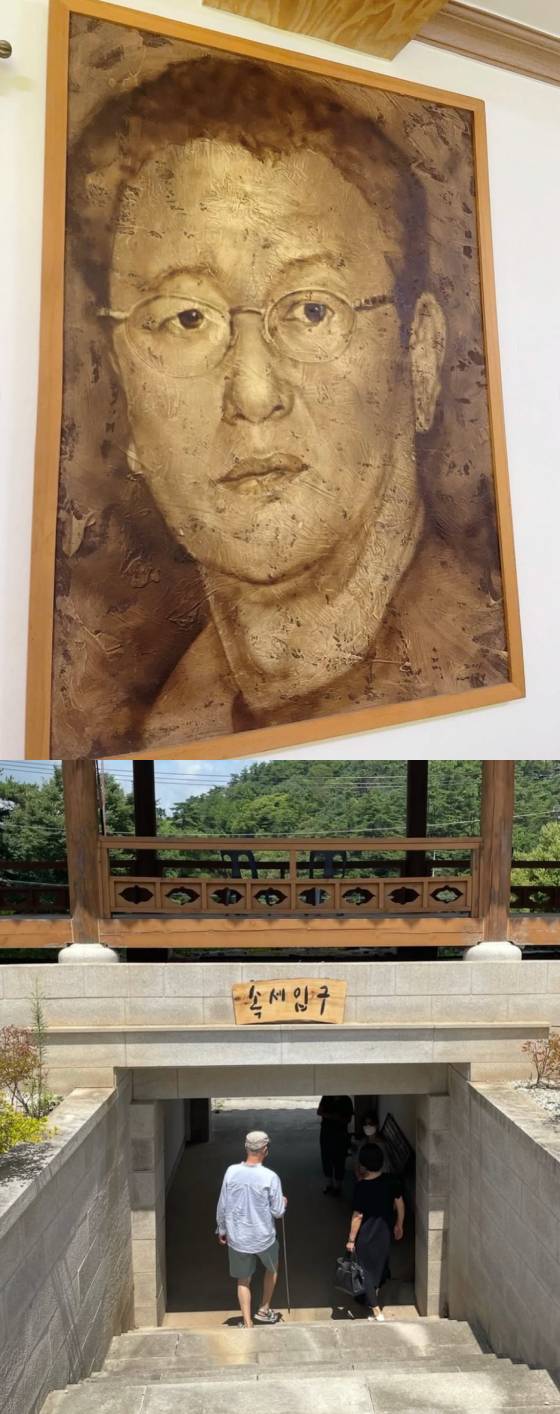 /사진=김영희 SNS