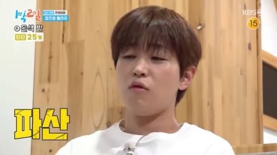 /사진=KBS 2TV 예능 프로그램 '1박 2일 시즌4'