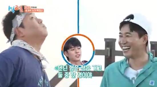 '1박 2일' 방송화면 캡처