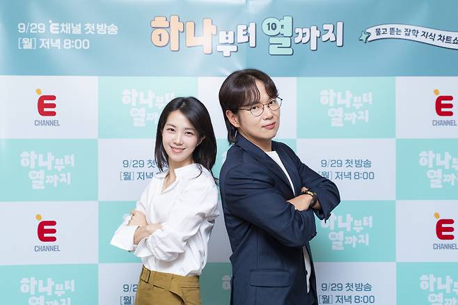 방송인 강지영(왼쪽), 장성규 / 사진제공=티캐스트 E채널