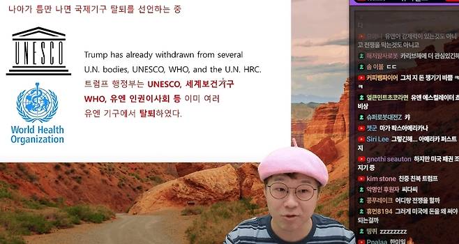 (온라인 커뮤니티 갈무리)