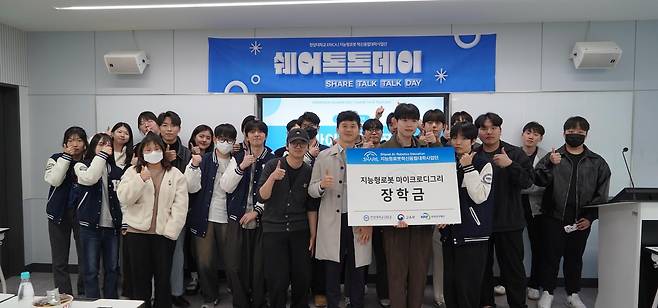 마이크로디그리 이수증 수여 및 장학금 전달을 받은 학생들이 단체 기념사진을 촬영 하고 있다. 한양대 ERICA 제공