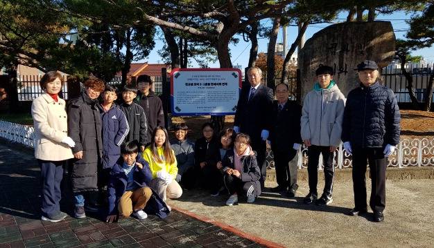 ▲ 고성 간성초는 2019년 11월 29일 교내에서 교직원과 학생이 참여한 가운데 ‘3·1운동 및 대한민국 임시정부수립 100주년·학생독립운동 90주년 기념행사’를 갖고 기념 안내판을 제막했다.