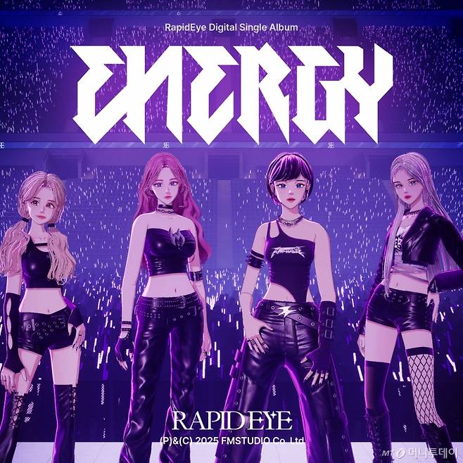 버추얼아이돌 라피드아이 싱글앨범 자켓 사진/사진제공=FM스튜디오