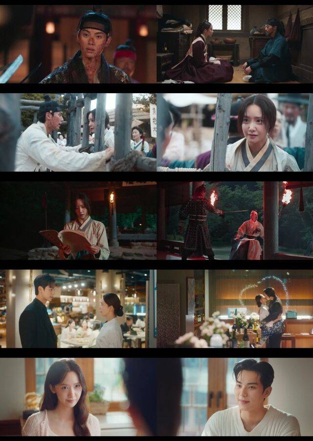 '폭군의 셰프' 최종회 / tvN