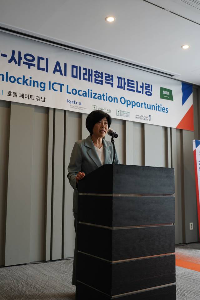 김명희 KOTRA 부사장 겸 혁신성장본부장이 26일 열린 ‘한-사우디 AI 미래협력 파트너링’에서 인사말을 하고 있다. 사진 제공=KOTRA