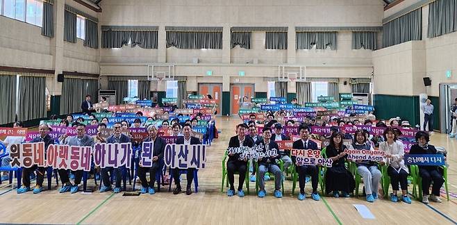 지난 9월27일 용화초등학교에서 '제11회 윗동네·아랫동네 행복한 동행가족 추석 한가위 소통·나눔 한마당'이 열렸다. ⓒ아산시 제공