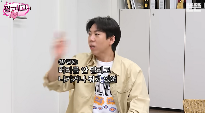 유튜브 채널 ‘뜬뜬’