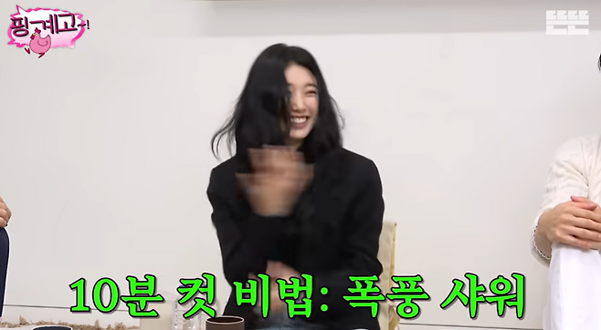 유튜브 채널 ‘뜬뜬’