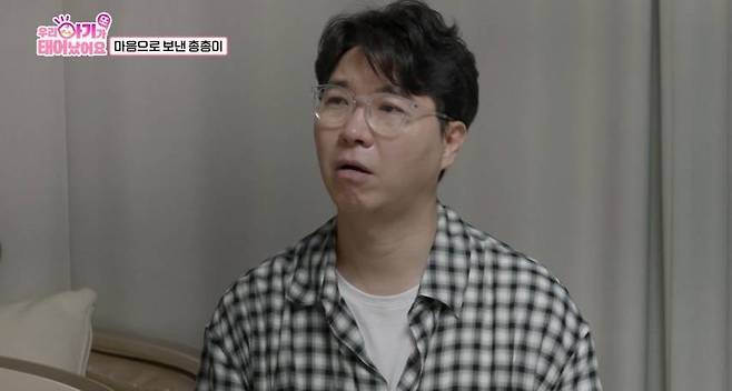 ▲ 박수홍. 제공| TV조선 '우리 아기가 또 태어났어요'