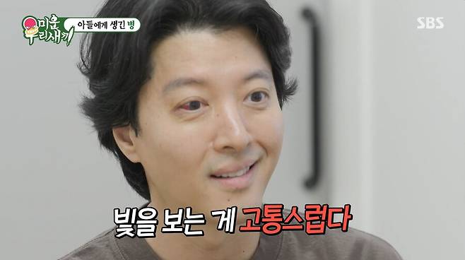 ▲ 출처|SBS '미운 우리 새끼'