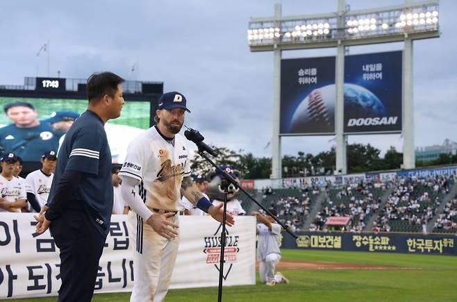 두산 베어스 외국인 타자 제이크 케이브. /사진=두산 베어스 제공