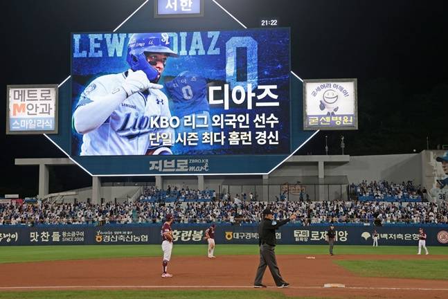 삼성 르윈 디아즈가 25일 대구 키움전에서 단일시즌 외국인 선수 최다 홈런 신기록(49홈런)을 세우자 전광판에 축하 이미지가 게시됐다. /사진=삼성 라이온즈 제공