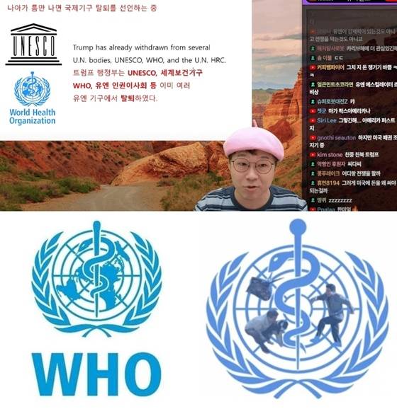 /사진=온라인 커뮤니티