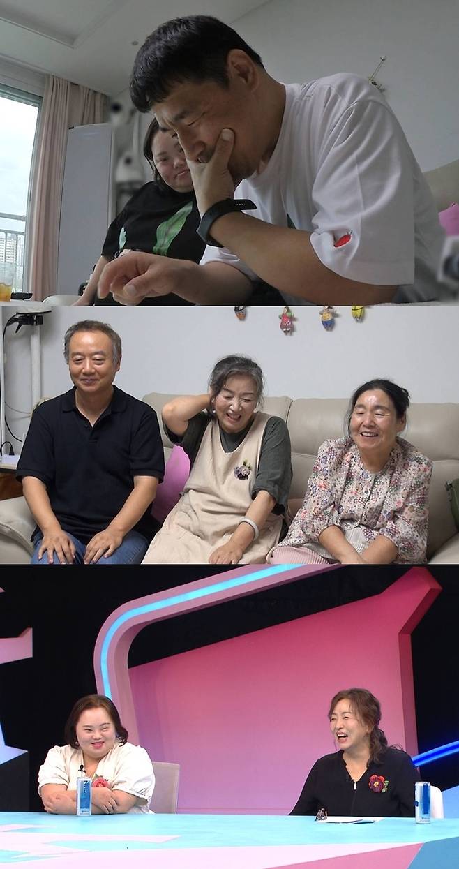 ‘동상이몽2’. 사진lSBS