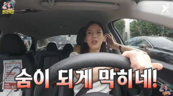 정가은이 택시 기사 일을 하며 느낀 어려움을 토로했다. 사진=유튜브 채널 '원더가은_정가은'