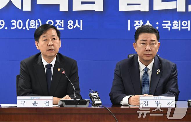 구윤철 부총리 겸 기획재정부 장관이 30일 서울 영등포구 국회의원회관에서 열린 '경제형벌 민사책임 합리화 당정협의'에서 발언을 하고 있다. (기획재정부 제공. 재판매 및 DB 금지) 2025.9.30/뉴스1