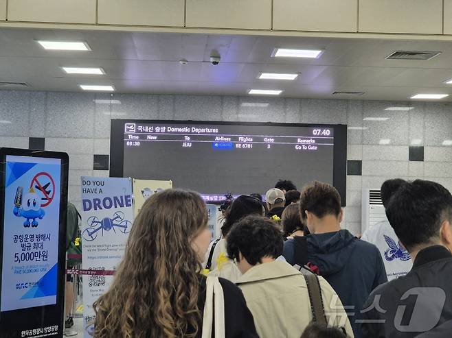 강원 양양~제주 항공 정기노선이 재개된 30일 오전 양양군 손양면 양양국제공항 국내선 대합실에 제주여행을 떠날 승객들로 가득하다. 파라타항공은 이날부터 양양발 제주행 1회, 제주발 양양행 1회 왕복노선을 운행한다. 2025.9.30/뉴스1 ⓒ News1 윤왕근 기자