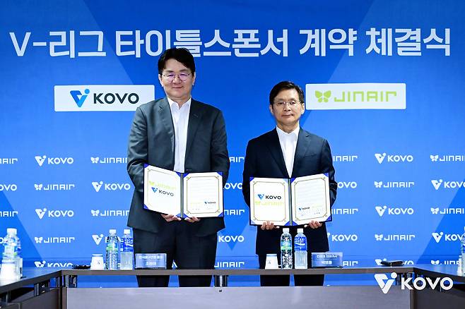 V리그 타이틀 스폰서 계약을 체결한 뒤 사진촬영 중인 조원태 KOVO 총재(왼쪽)와 박병률 진에어 대표. (KOVO 제공)