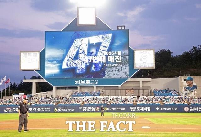 47번째 매진을 알리고 있는 대구삼성라이온즈파크. 삼성은 이번 시즌 평균 관중 2만3000만 명으로 LG 트윈스와 롯데 자이언츠를 제치고 당당히 1위에 올랐다. /뉴시스