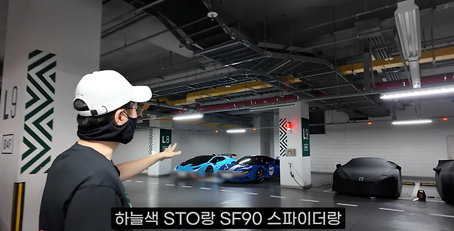 image.png 시그니엘 레지던스 주차장 ㄷㄷ