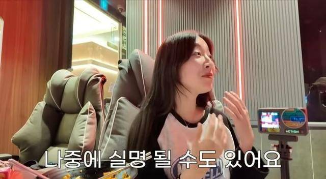 '먹방 유튜버'로 유명한 쯔양이 29일 공개된 '135개 메뉴가 있는 PC방에서 xx만 원어치 시켜 먹기' 영상 도중 자신의 안구 질환에 대해 말하고 있다. 유튜브 영상 캡처