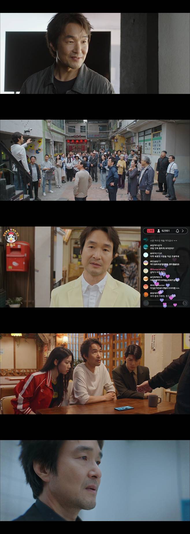 사진출처=tvN ‘신사장 프로젝트’