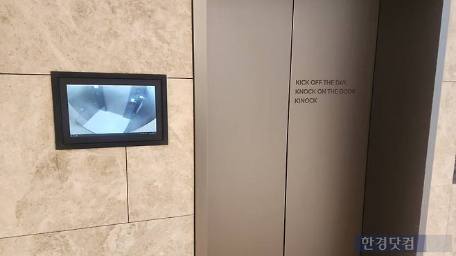 엘리베이터 내부를 실시간으로 보여주는 모니터. 사진=신용현 기자