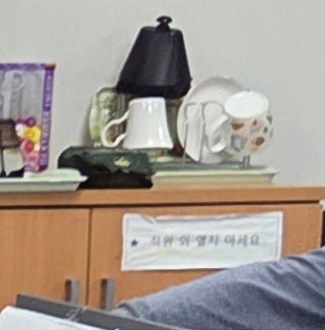 냉장고 옆 서랍에 ‘직원 외 열지 마세요’라는 안내 문구가 부착돼 있다. 현대차 전주비정규직지회 제공