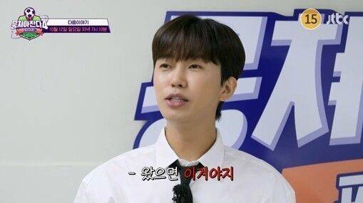 JTBC 스포츠 예능 ‘뭉쳐야 찬다4’