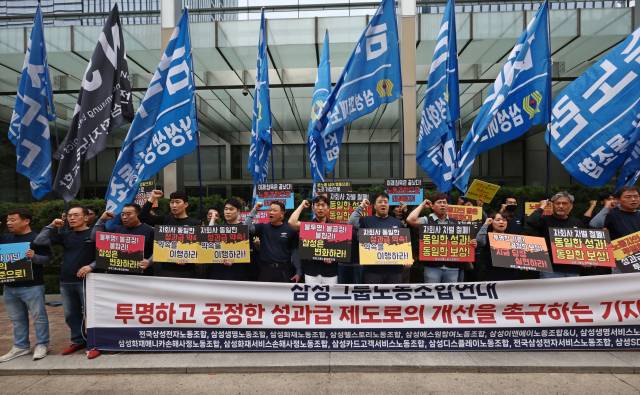 30일 서울 서초구 삼성전자 서초사옥 앞에서 열린 투명한 성과급 제도로의 개선을 촉구하는 기자회견에서 삼성그룹노조연대 등 참석자들이 구호를 외치고 있다. 연합뉴스