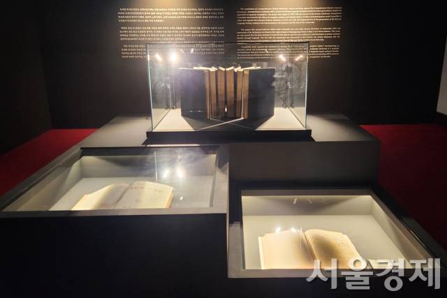 30일 ‘조선말 큰사전 원고’가 전시 중이다. 최수문기자