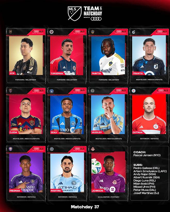 MLS 매치데이 37 베스트11. MLS 홈페이지 캡처