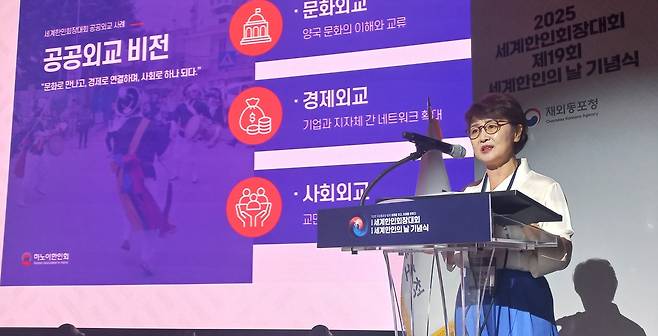 하노이 한인회 운영 우수사례 발표하는 장은숙 회장 (서울=연합뉴스) 박현수 기자 = 30일 오후 서울 그랜드 워커힐호텔 비스타홀에서 열린 '2025 세계한인회장대회 한인회 운영 우수사례 발표'에서 하노이 한인회 장은숙 회장이 발표를 하고 있다. 2025. 9.30. phyeonsoo@yna.co.kr