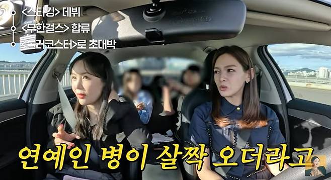 사진 = 유튜브 채널 'A급 장영란'