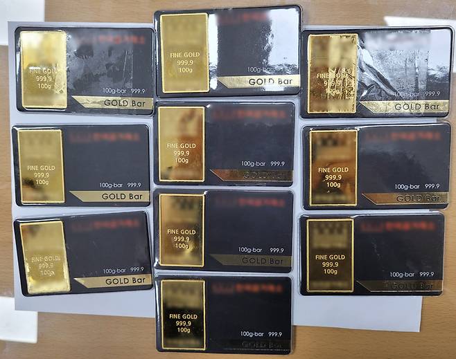 지난달 19일 피해자 B씨가 보이스피싱 조직에 속아 전달하려 했던 골드바.