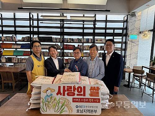 한국부동산원 호남지역본부는 27일 광주 동구 소재 자비신행회를 방문해 사랑의 쌀을 전달했다. 왼쪽부터 이현옥 자비신행회 이사, 김찬용 한국부동산원 호남지역본부장, 안도걸 의원, 김상옥 자비신행회 상임이사, 강두식 한국부동산원제주지사장. 한국부동산원 제공