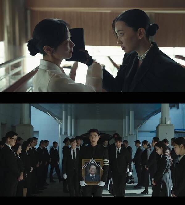 사진='착한 여자 부세미' 방송 영상 캡처