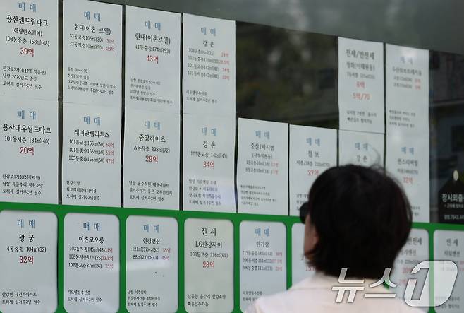 서울 용산구의 한 공인중개사사무소/뉴스1 ⓒ News1 오대일 기자