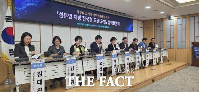 30일 서울 여의도 국회의원회관에서 '성분명 처방 한국형 모델 도입 방안' 토론회가 열렸다. /조성은 기자