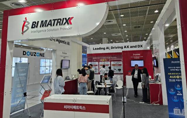 'AI 페스타 2025' 행사장에 마련된 비아이매트릭스 부스 전경(사진=지디넷코리아)
