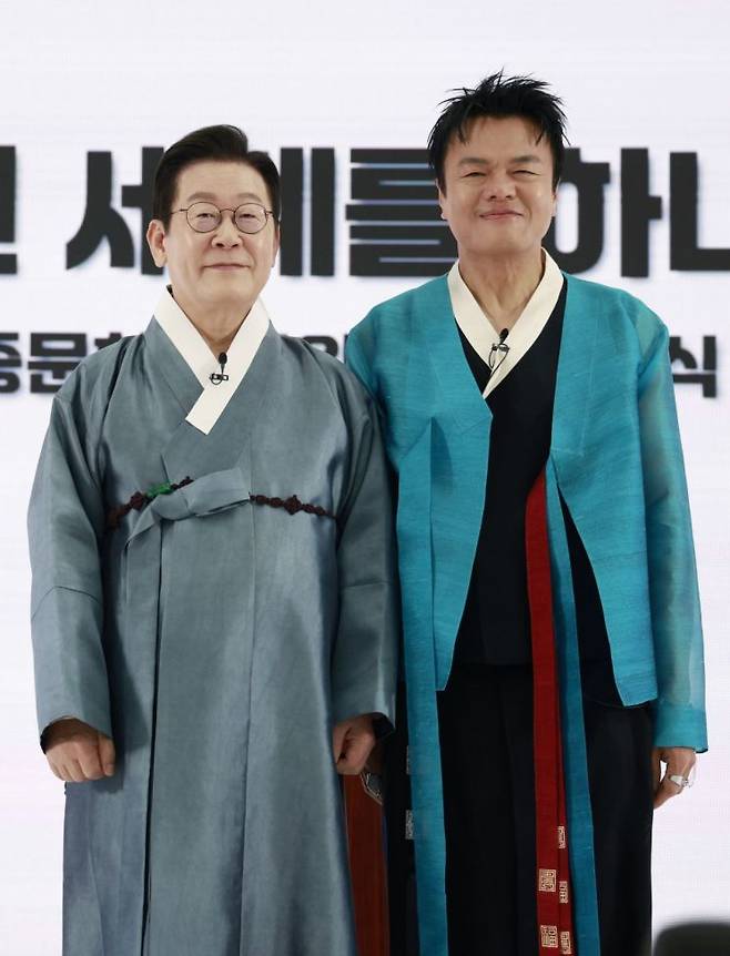 이재명 대통령이 1일 경기 고양시 킨텍스에서 열린 대중문화교류위원회 출범식에서 박진영 공동위원장에게 위촉장을 수여한 뒤 기념촬영을 하고 있다. 연합뉴스